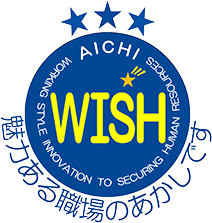 AICHI WISH ロゴ