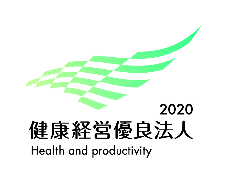 新着情報  株式会社イナテック - パート 10